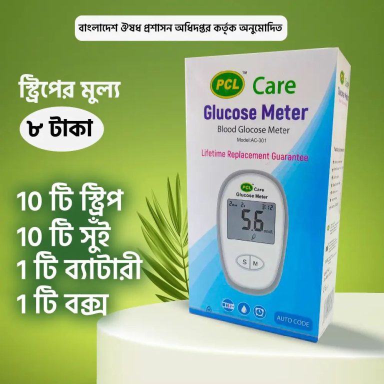 PCL CARE Glucose Meter Auto code - Image 6